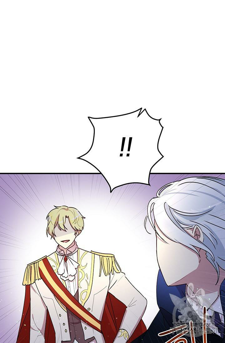 Why Are You Doing This, Duke?: Chapter 77 - Page 35