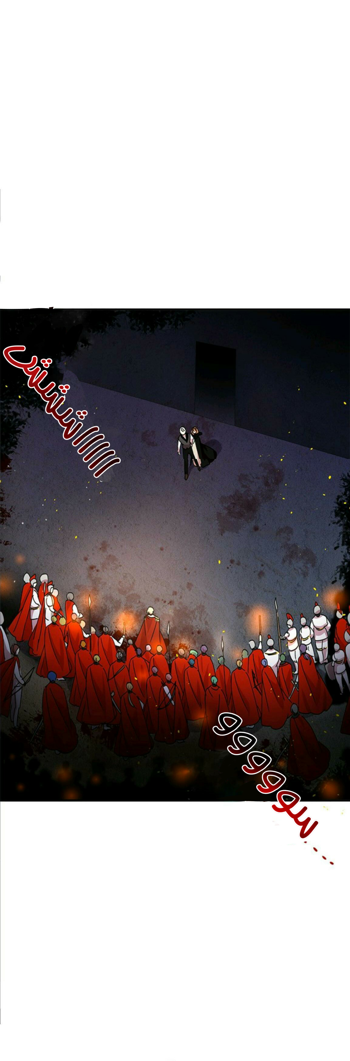 Why Are You Doing This, Duke?: Chapter 79 - Page 18