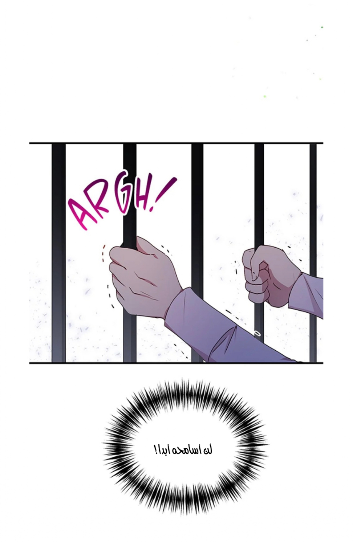 Why Are You Doing This, Duke?: Chapter 81 - Page 36
