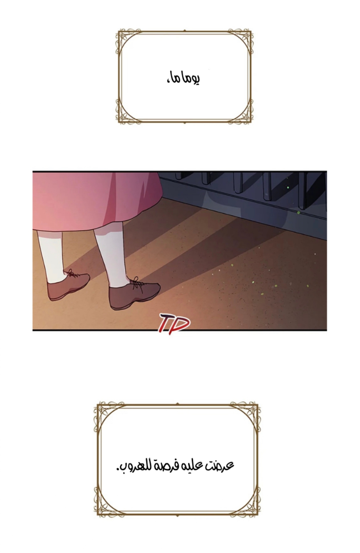 Why Are You Doing This, Duke?: Chapter 81 - Page 44