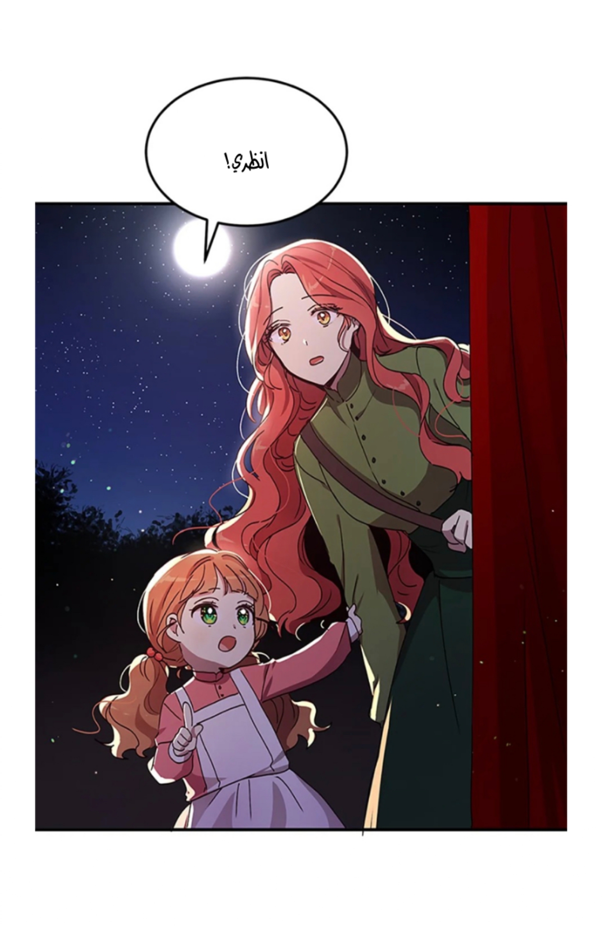 Why Are You Doing This, Duke?: Chapter 81 - Page 54