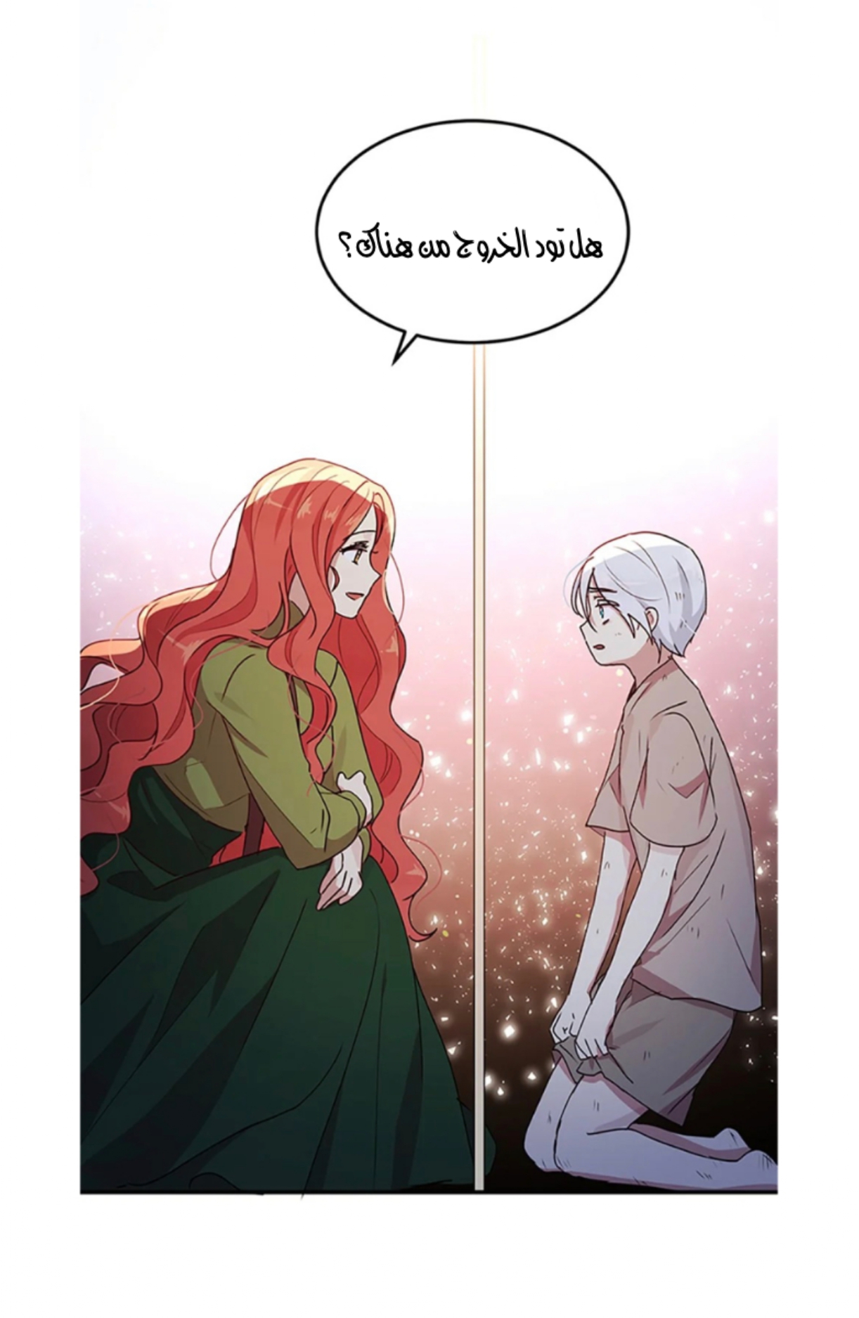 Why Are You Doing This, Duke?: Chapter 81 - Page 61