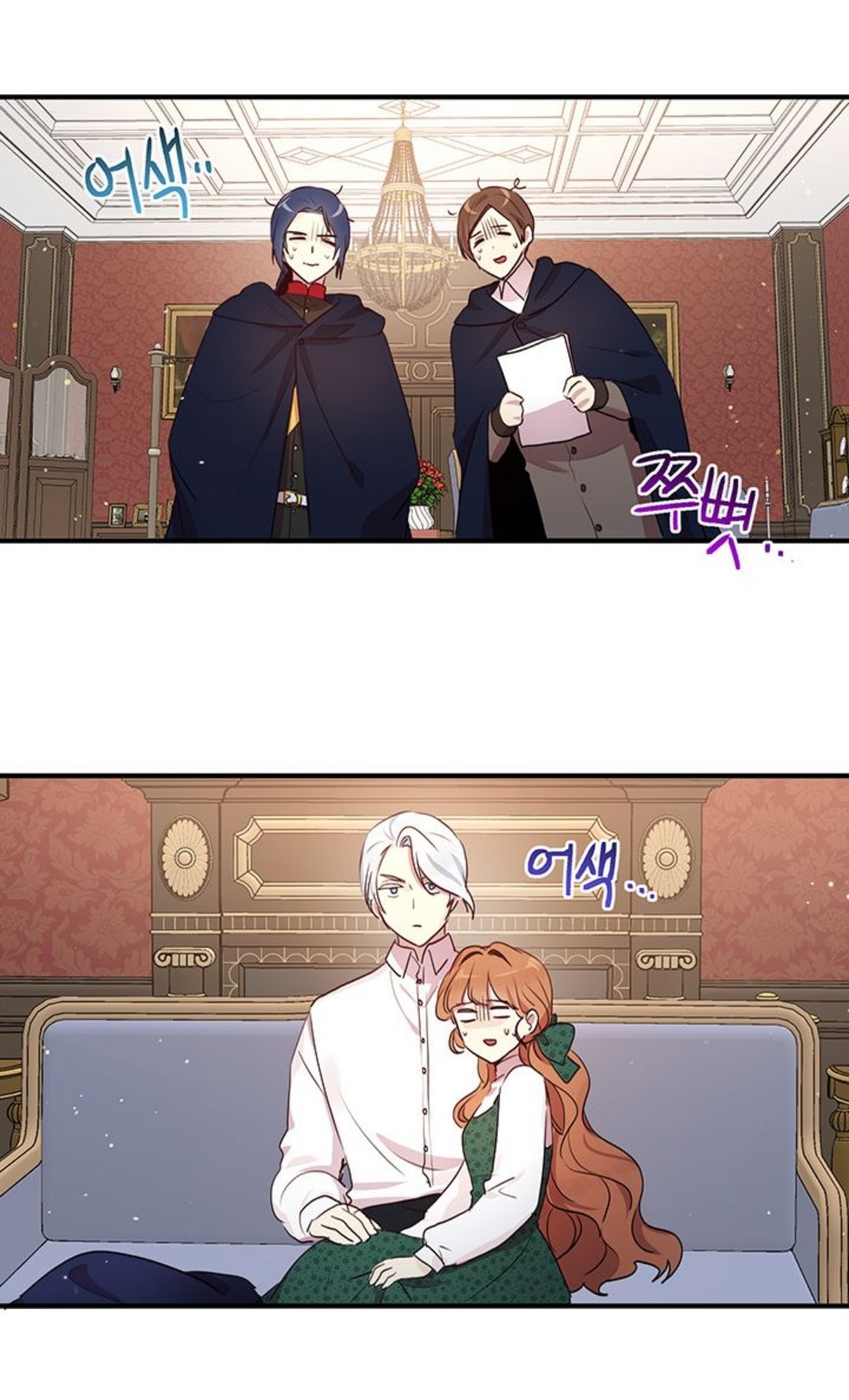 Why Are You Doing This, Duke?: Chapter 92 - Page 19