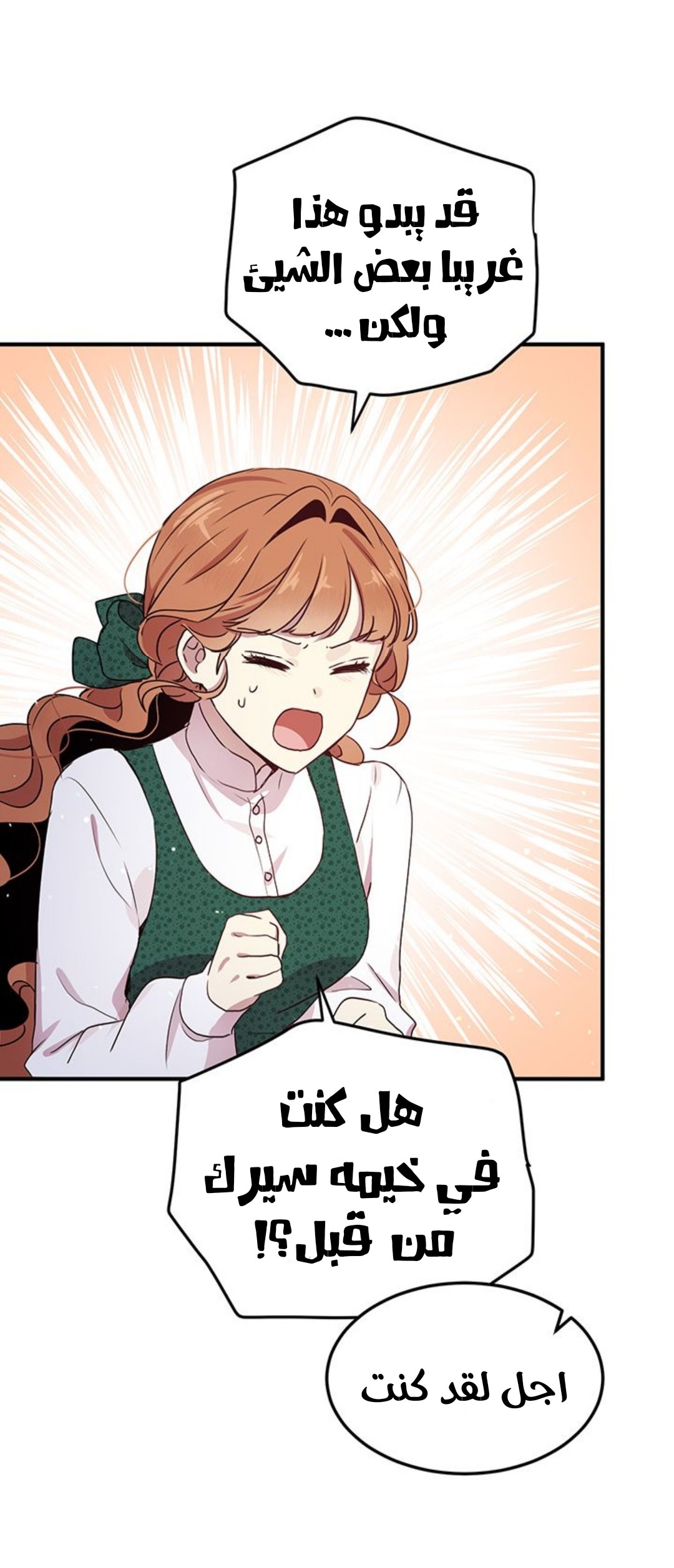 Why Are You Doing This, Duke?: Chapter 92 - Page 39