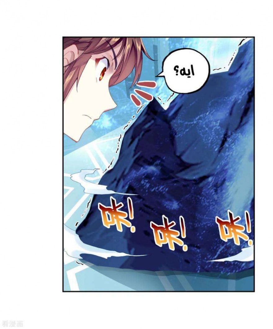 Wu Dong Qian Kun: Chapter 100 - Page 19