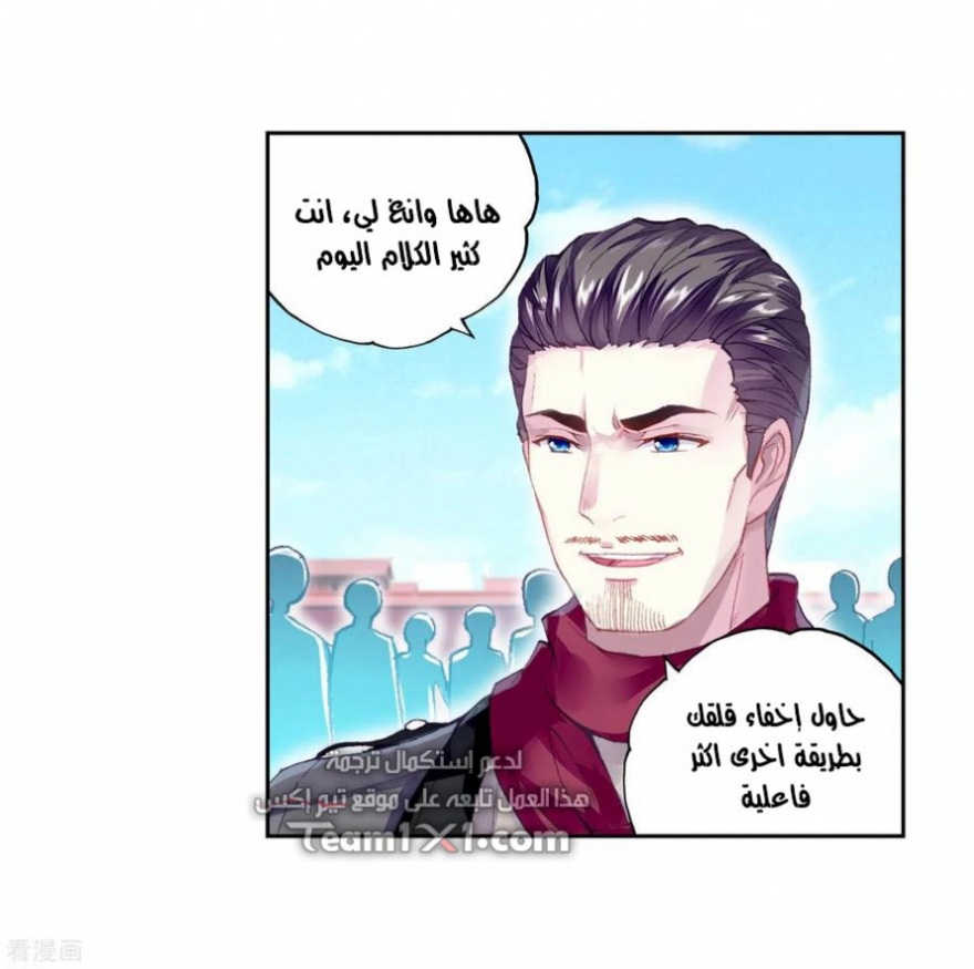 Wu Dong Qian Kun: Chapter 101 - Page 28