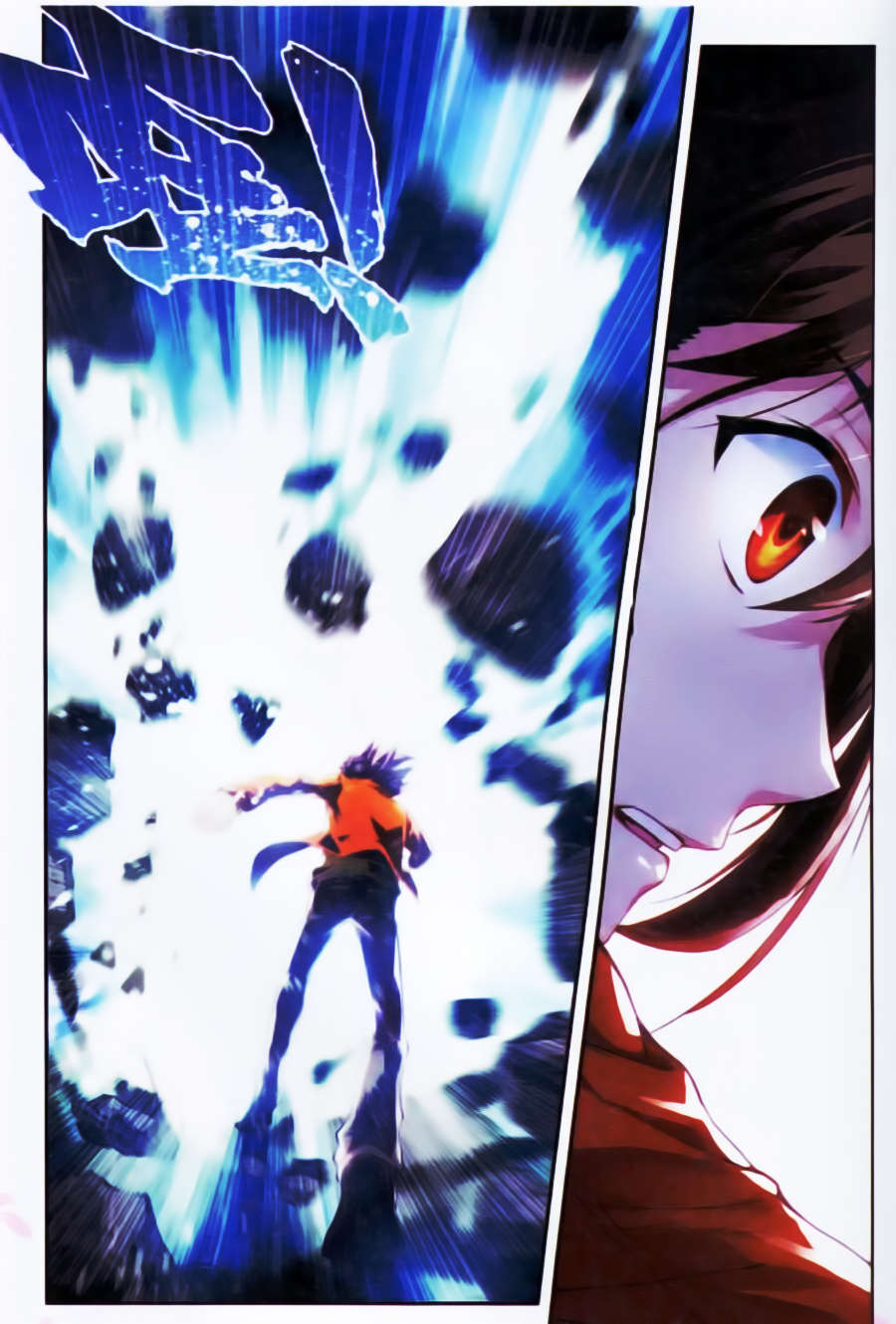 Wu Dong Qian Kun: Chapter 17 - Page 21