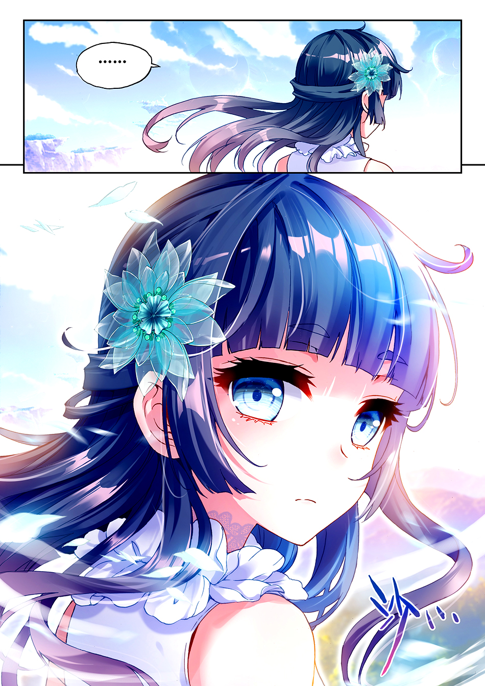 Wu Dong Qian Kun: Chapter 45 - Page 13
