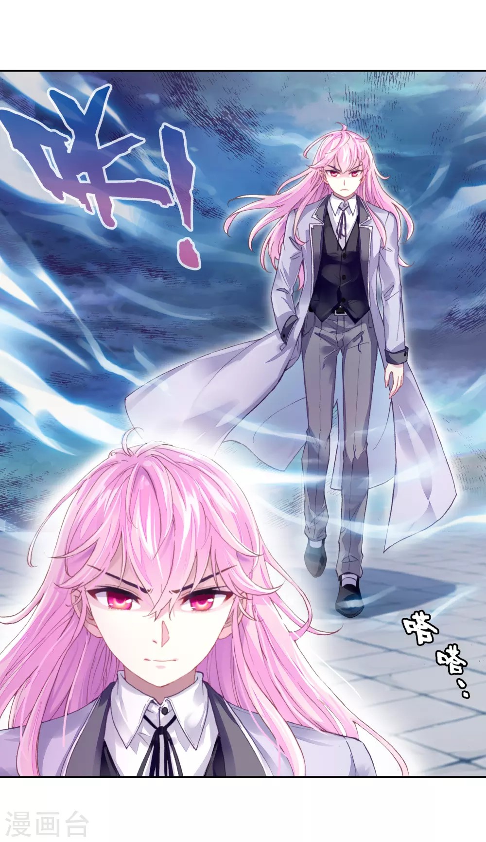 Wu Dong Qian Kun: Chapter 93 - Page 27