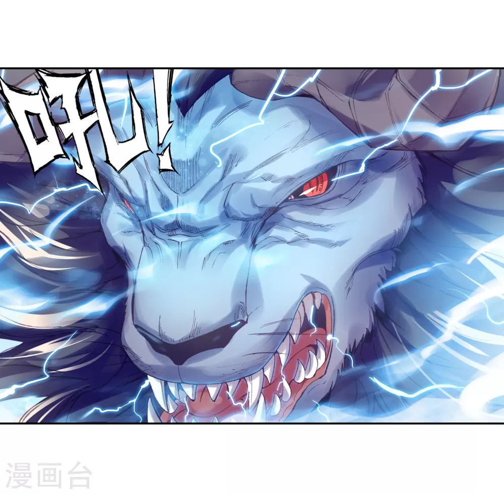 Wu Dong Qian Kun: Chapter 93 - Page 42