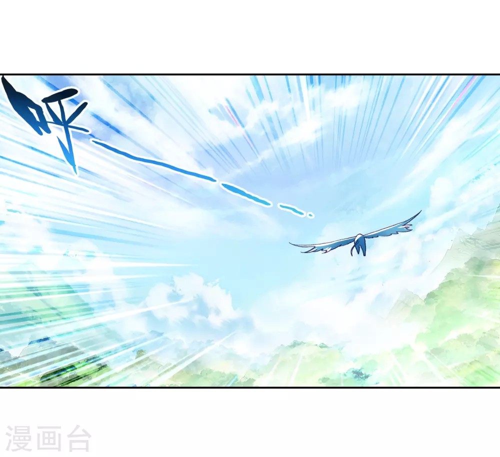 Wu Dong Qian Kun: Chapter 93 - Page 50
