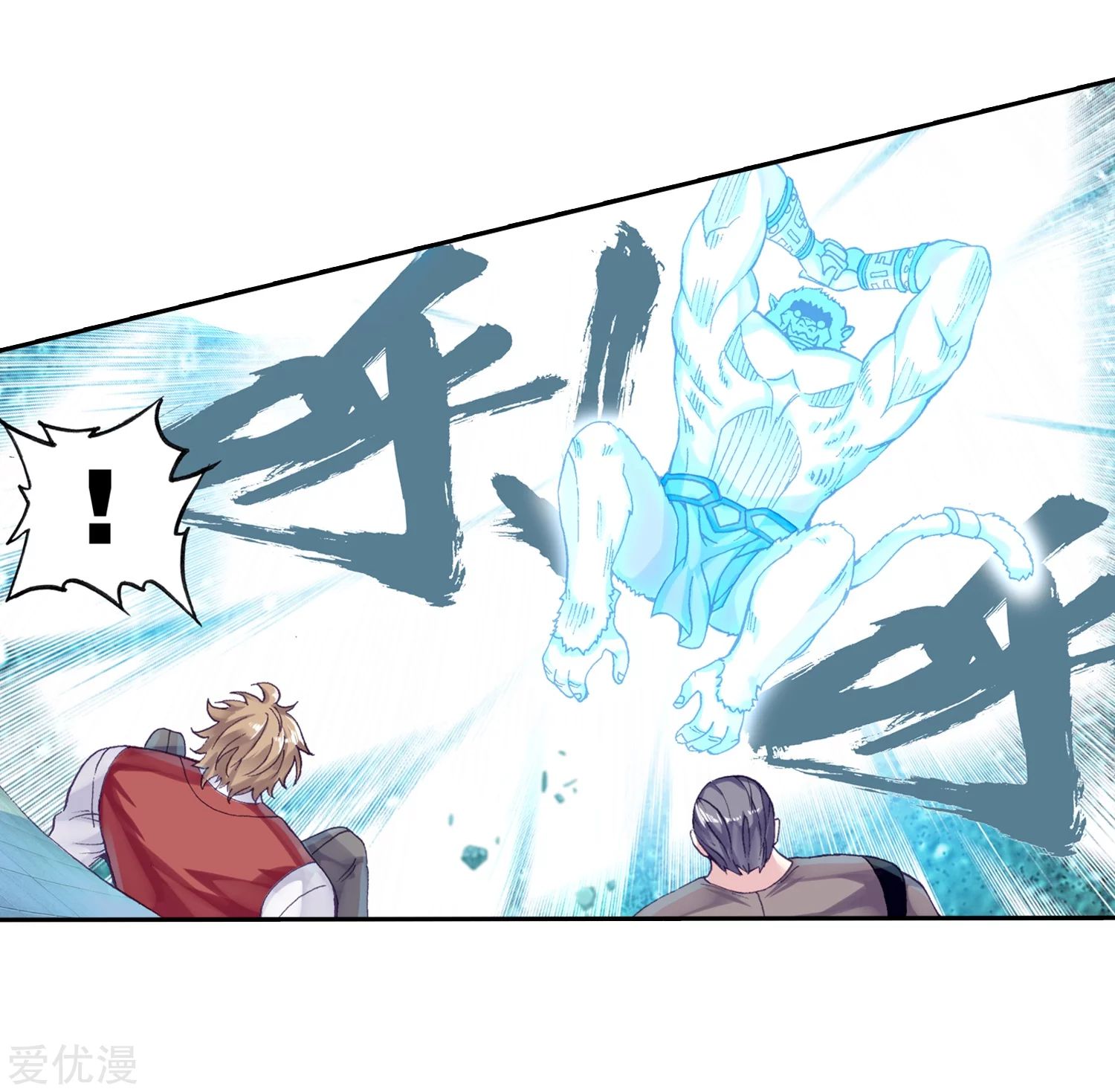 Wu Dong Qian Kun: Chapter 96 - Page 27