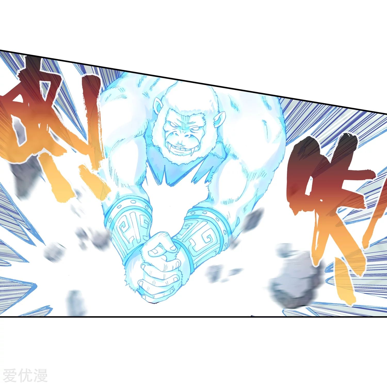 Wu Dong Qian Kun: Chapter 96 - Page 30
