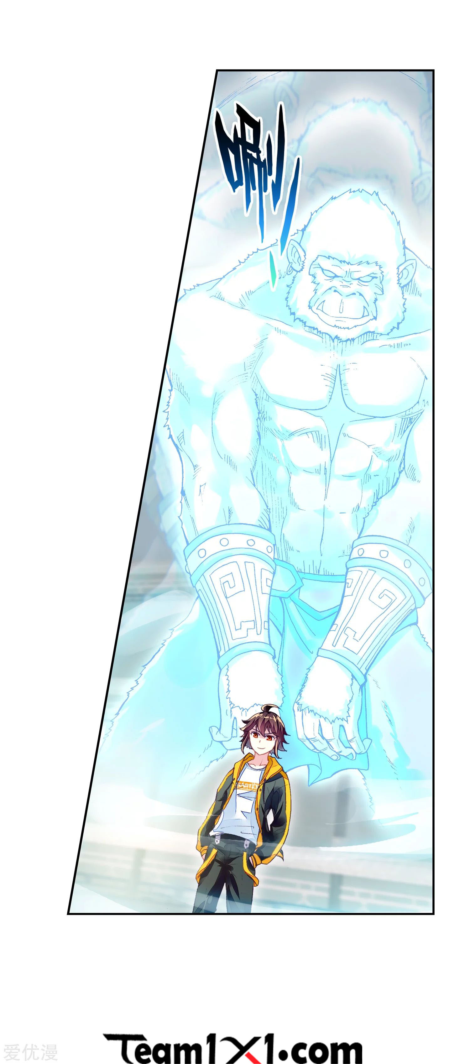 Wu Dong Qian Kun: Chapter 96 - Page 34