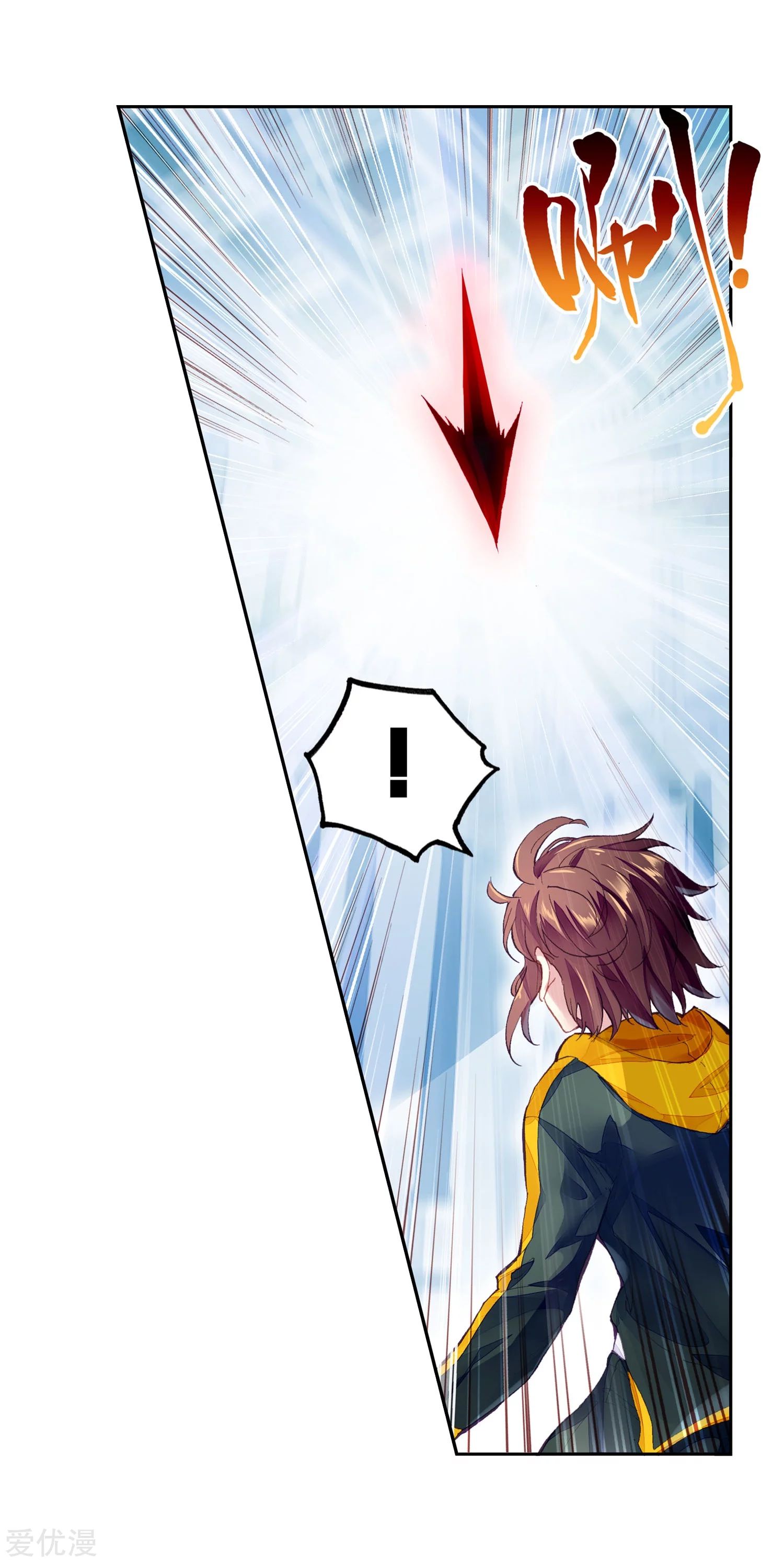 Wu Dong Qian Kun: Chapter 99 - Page 8