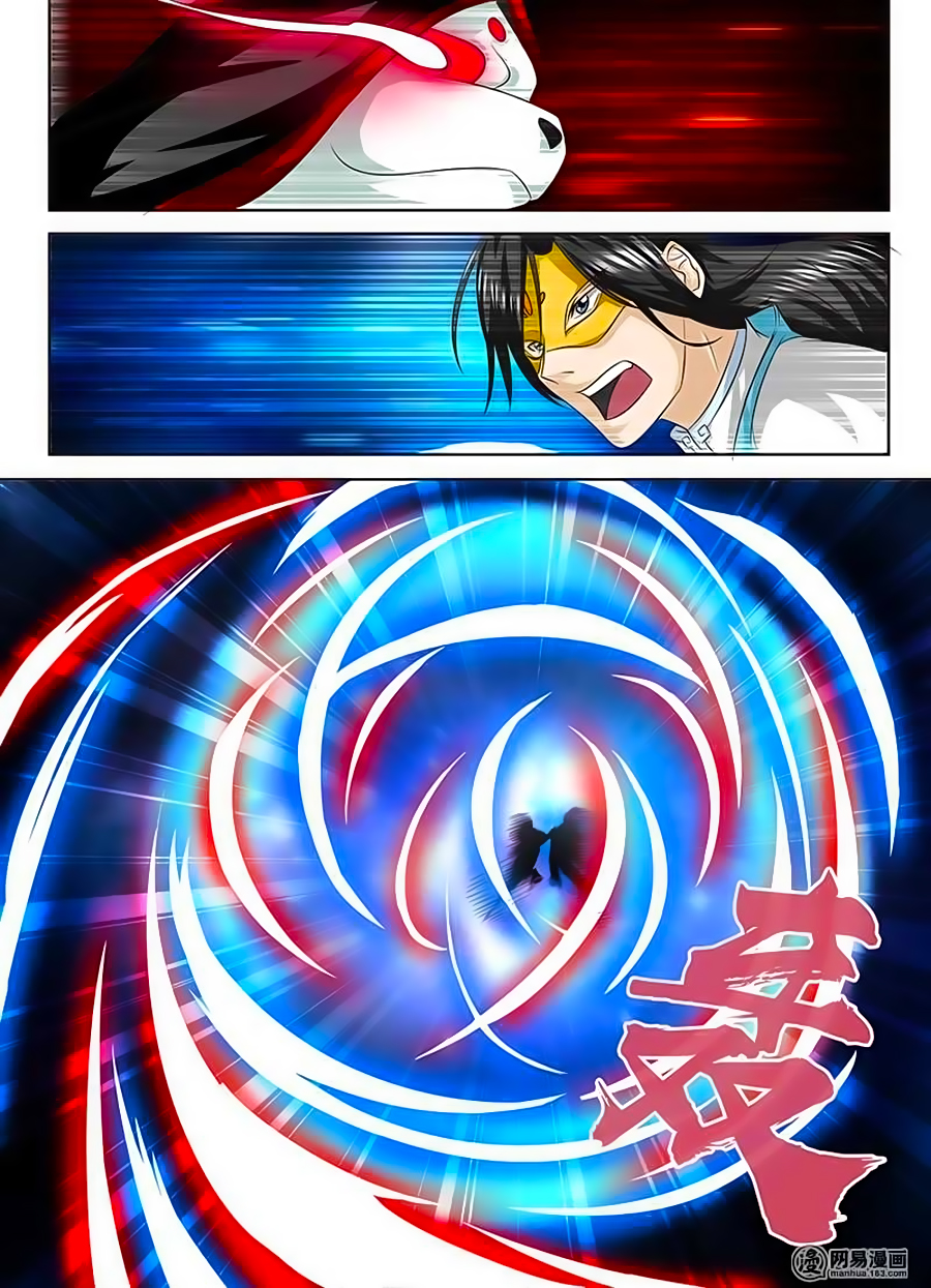 Yong Heng Zhi Zun: Chapter 104 - Page 10