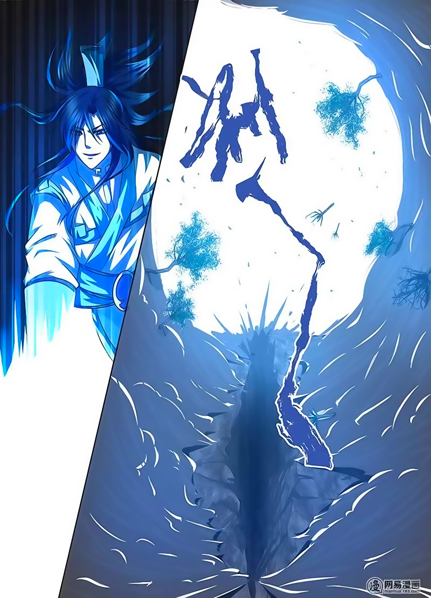 Yong Heng Zhi Zun: Chapter 105 - Page 9