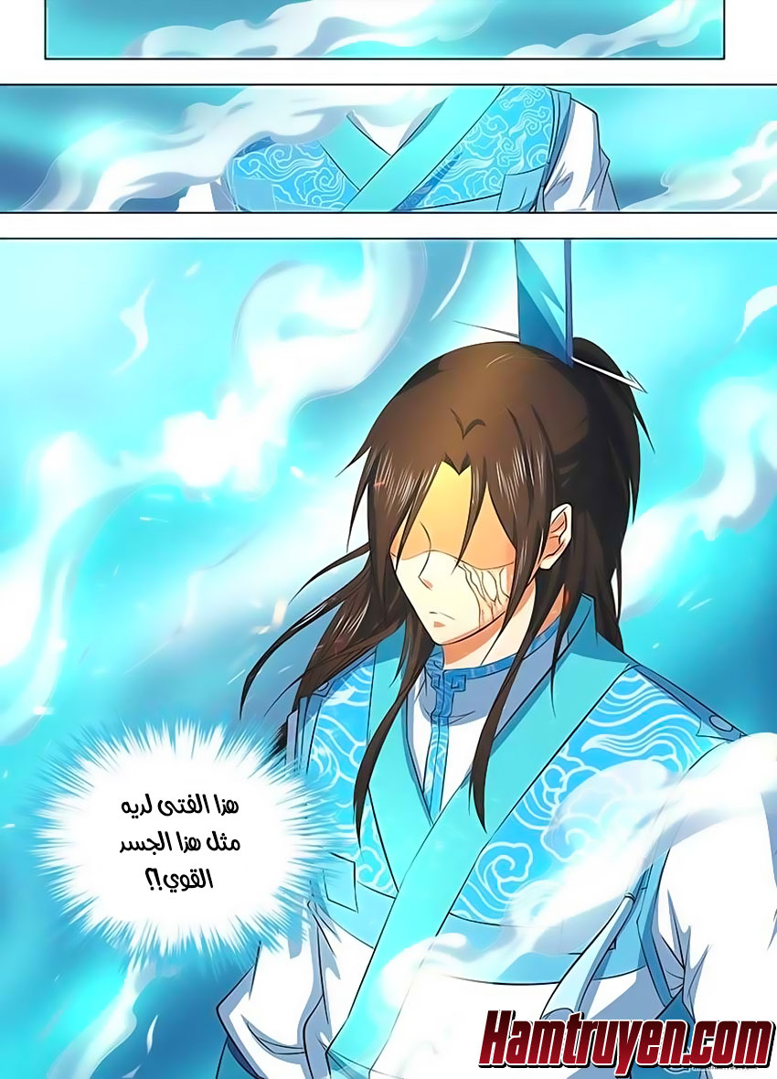 Yong Heng Zhi Zun: Chapter 129 - Page 10