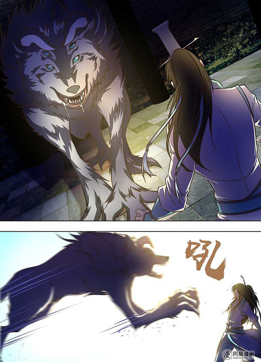 Yong Heng Zhi Zun: Chapter 141 - Page 2