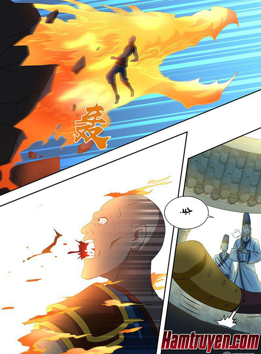 Yong Heng Zhi Zun: Chapter 144 - Page 6