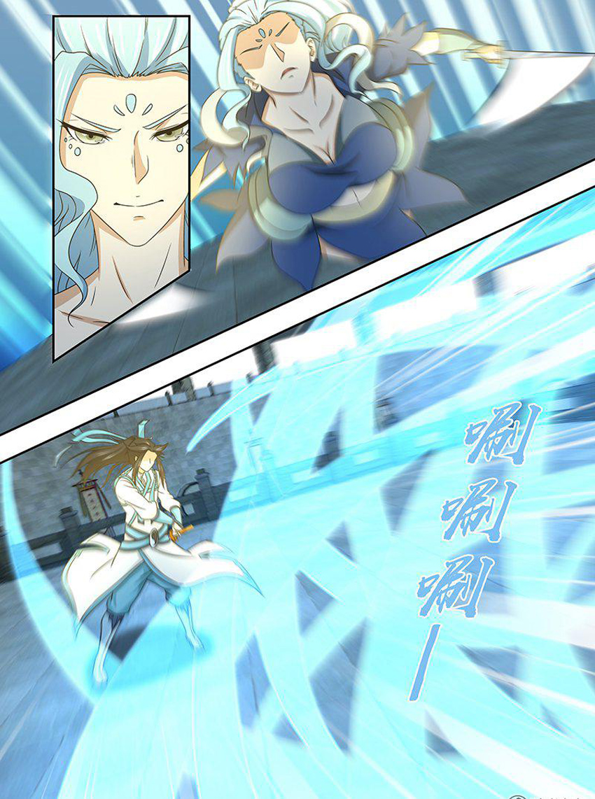 Yong Heng Zhi Zun: Chapter 144 - Page 8