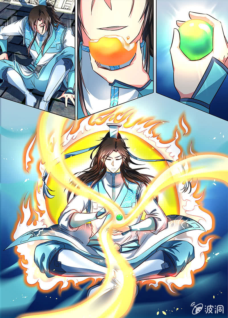 Yong Heng Zhi Zun: Chapter 159 - Page 5