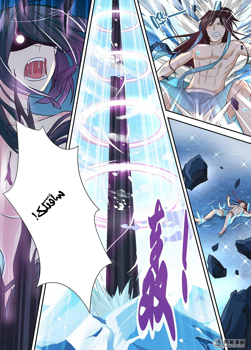 Yong Heng Zhi Zun: Chapter 34 - Page 16