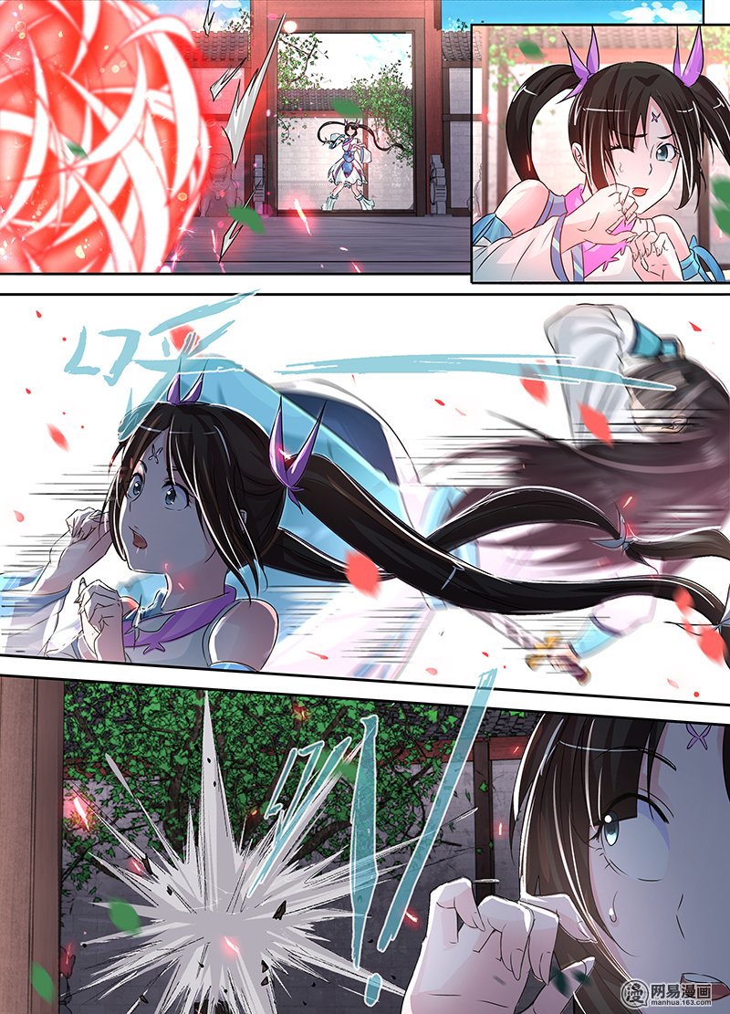 Yong Heng Zhi Zun: Chapter 50 - Page 4