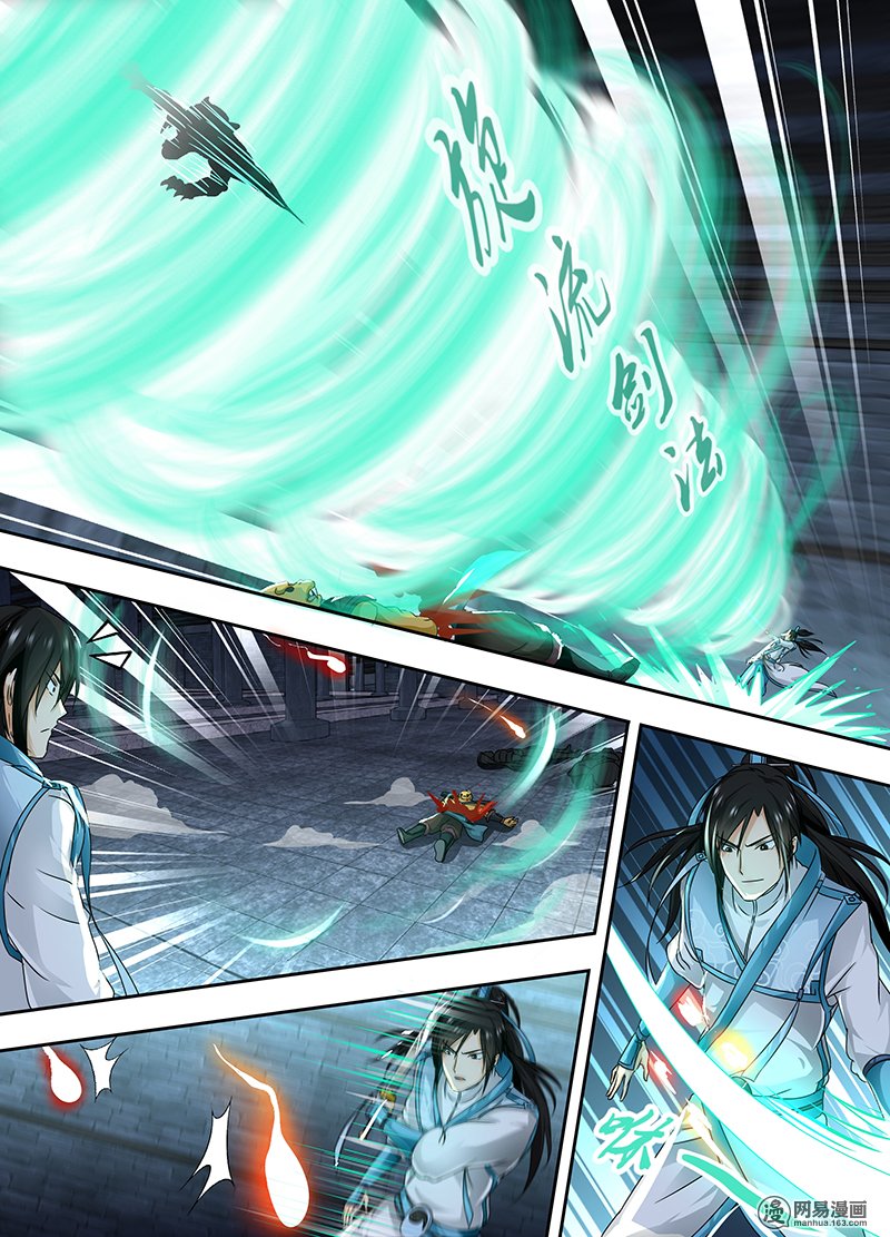Yong Heng Zhi Zun: Chapter 66 - Page 10