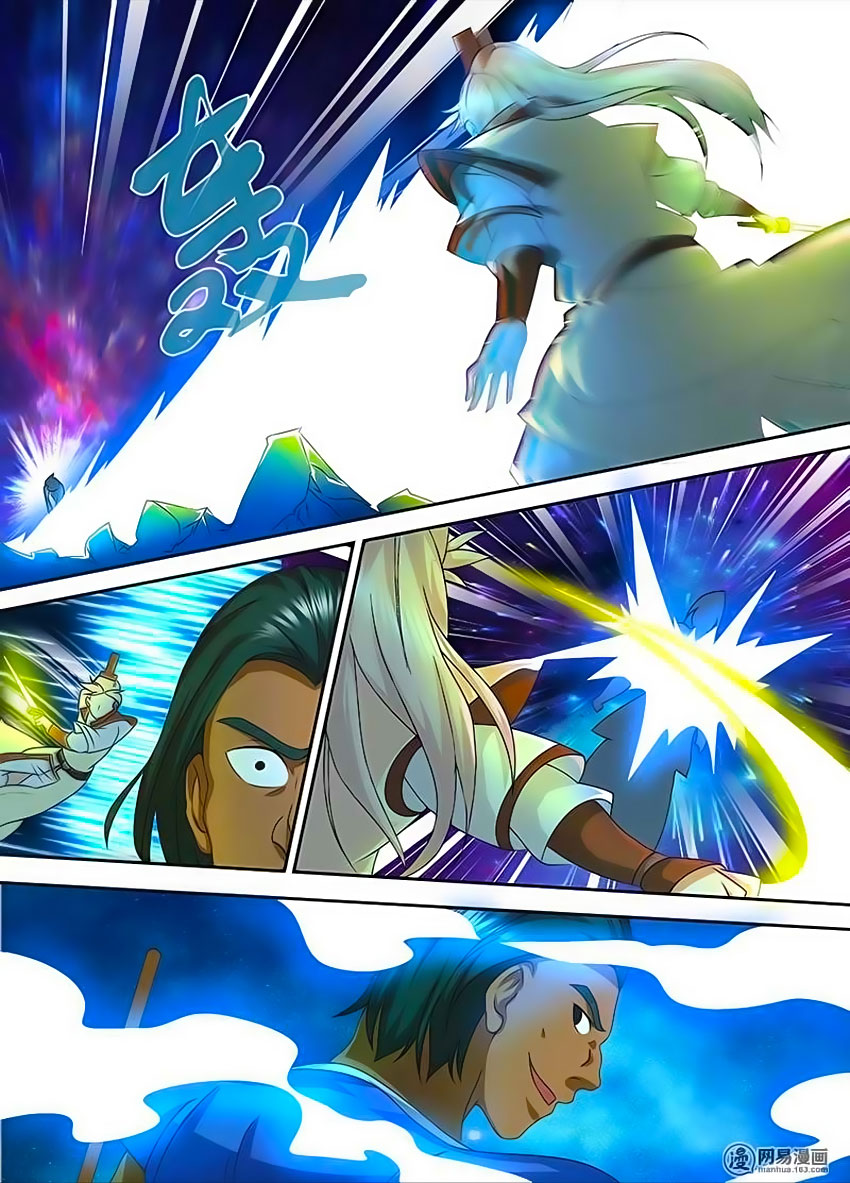 Yong Heng Zhi Zun: Chapter 94 - Page 8