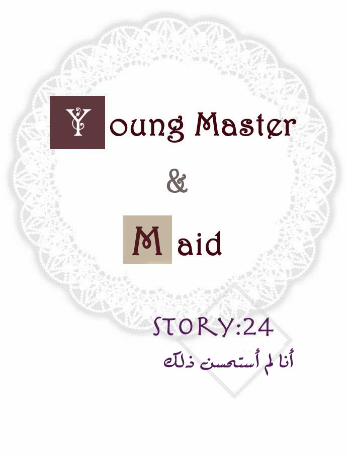 Young Master and Maid: Chapter 24 - Page 2
