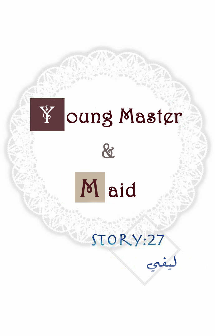 Young Master and Maid: Chapter 27 - Page 6