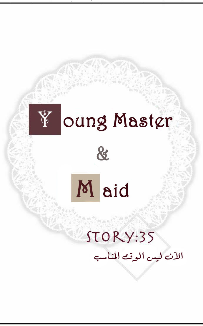 Young Master and Maid: Chapter 35 - Page 3