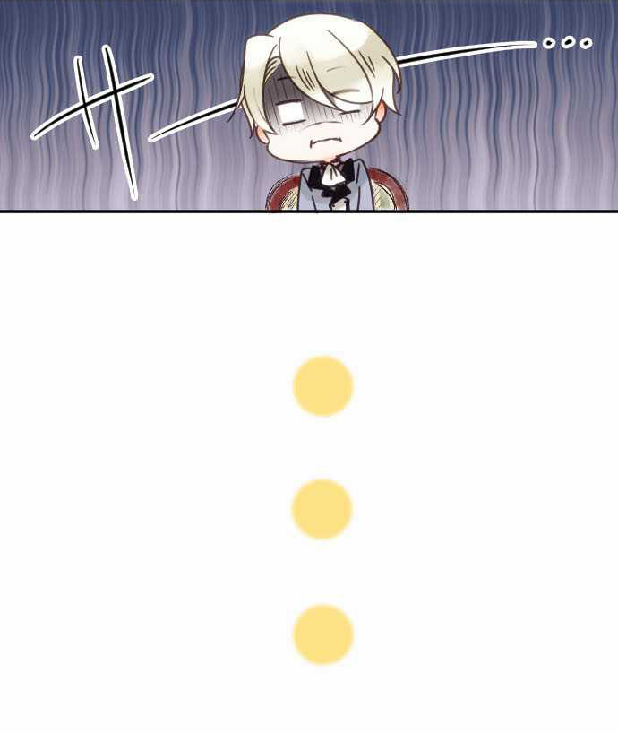 Young Master and Maid: Chapter 7 - Page 11