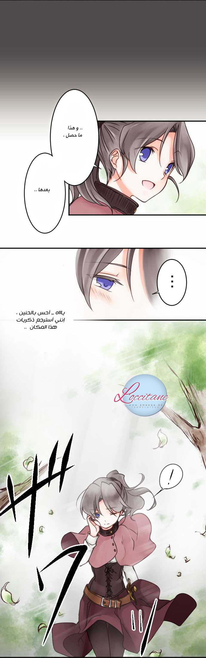 Young Master and Maid: Chapter 9 - Page 19