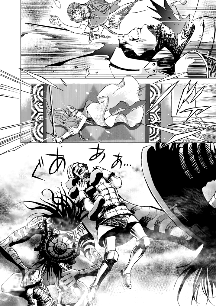 Zelda no Densetsu: Twilight Princess: Chapter 12 - Page 8