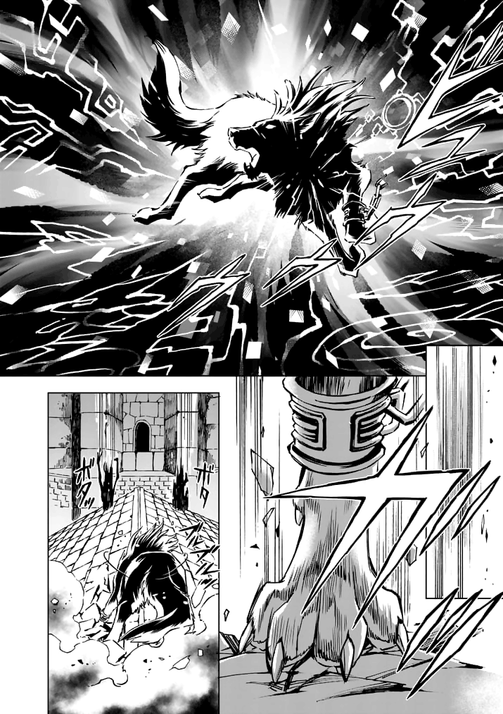 Zelda no Densetsu: Twilight Princess: Chapter 12 - Page 18