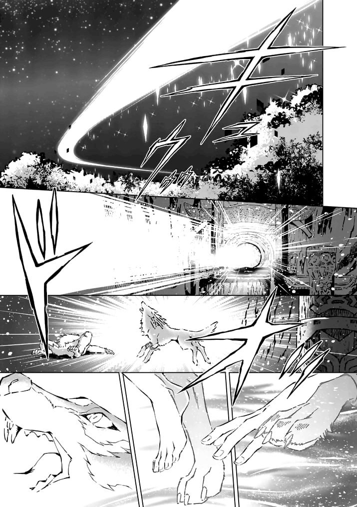 Zelda no Densetsu: Twilight Princess: Chapter 15 - Page 25