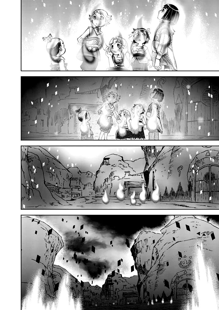 Zelda no Densetsu: Twilight Princess: Chapter 19 - Page 14