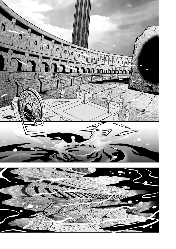 Zelda no Densetsu: Twilight Princess: Chapter 9 - Page 7