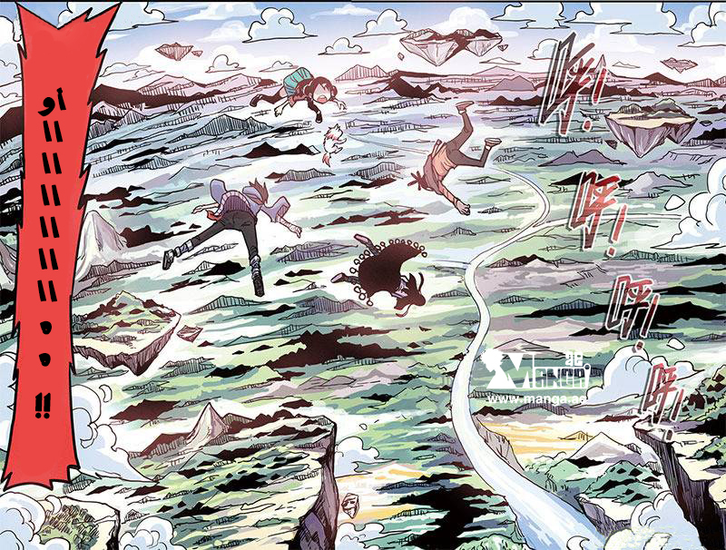 Zui Wu Dao: Chapter 15 - Page 11